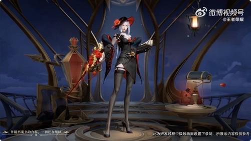 露娜皮肤爆料最新版下载