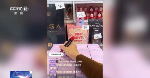 新金币盲盒爆料视频大全